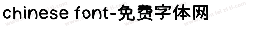chinese font字体转换